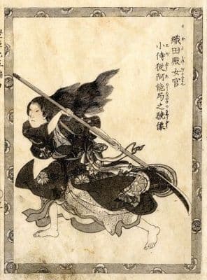 Vintage Japanese samurai warrior poster - Naginata
