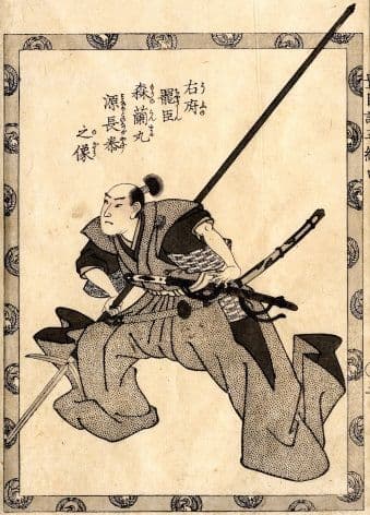 Vintage Japanese samurai warrior poster - Ranseur
