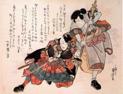 Vintage Japanese Samurai warriors battling