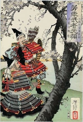 Vintage Japnese poster - O-yoroi