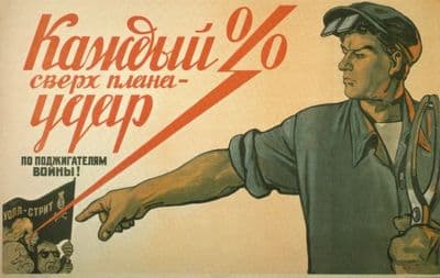 Vintage Russain poster - Every % above the plan is a strike against warmongers.