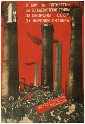 Vintage Russain poster - First of May, Join the battle for the five year plan 1931