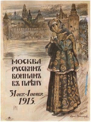 Vintage Russain poster - Moscow to the Russian prisioners-of-war