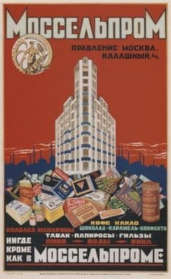 Vintage russain poster - Mosselprom Trade Association 1926
