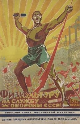 Vintage Russain poster - Physical education in service of the defence of the USSR!
