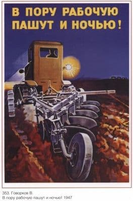 Vintage Russain poster - Ploughing time doesn't stop at night!