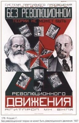 Vintage Russain poster - Revolutionary movement needs revolutionary theory