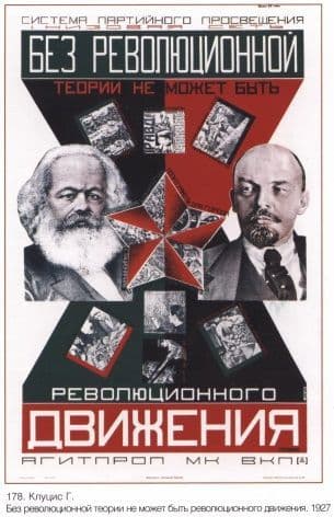 Vintage Russain poster - Revolutionary movement needs revolutionary theory