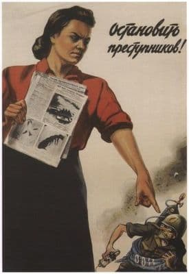 Vintage Russain poster - Stop the criminals! 1954