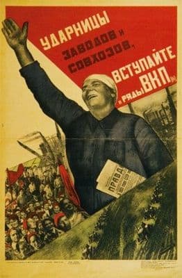 Vintage Russain poster - Woman campaigning on street
