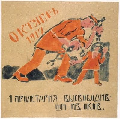 Vintage Russain poster - You liberated the prole from the chains that bound his hands 1920