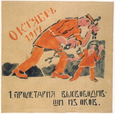 Vintage Russain poster - You liberated the prole from the chains that bound his hands 1920