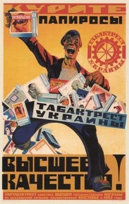 Vintage Russian Advertisement poster - 1923