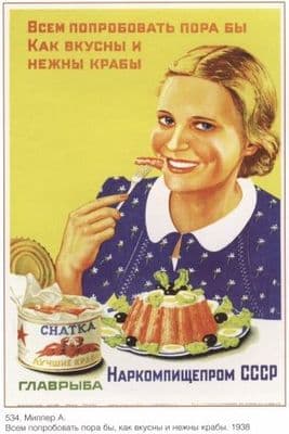 Vintage Russian advertisement poster - Crab 1938