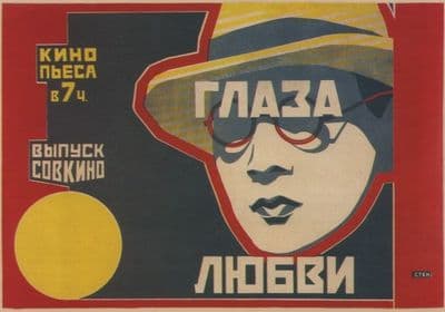 Vintage Russian cinema poster - The eyes of Love