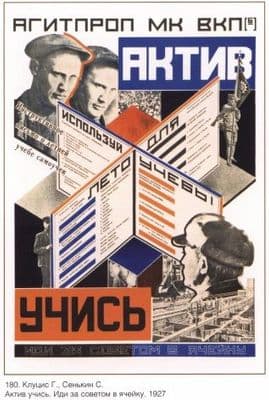 Vintage Russian cultural poster 1927