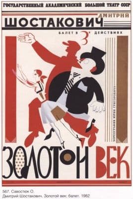 Vintage Russian culture poster - Golden Age Ballet 1982