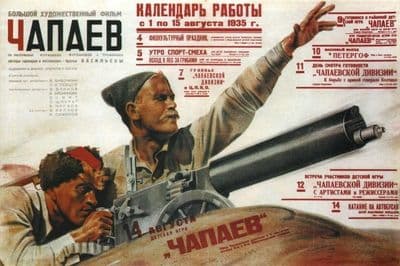 Vintage Russian film poster - 'Chapaev' 1935