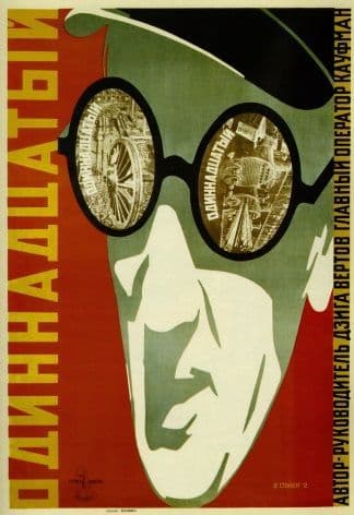 Vintage Russian film Poster for 'The Eleventh' 1928