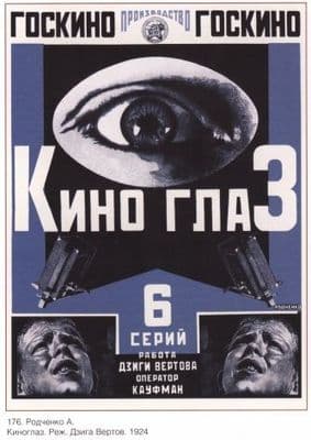 Vintage Russian film poster - Kino-glaz 1924