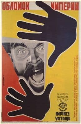 Vintage Russian movie poster - A fragment of the Empire