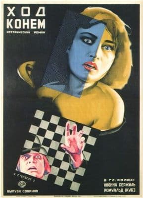 Vintage Russian movie poster - A Shrewd Movie. A historical novel 1927