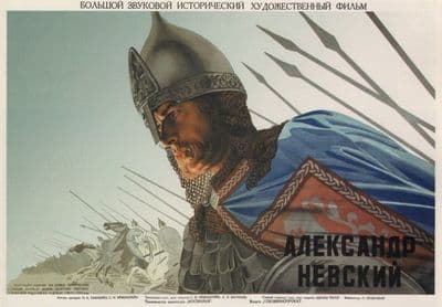 Vintage Russian movie poster - 'Aleksandr Nevskii' 1940