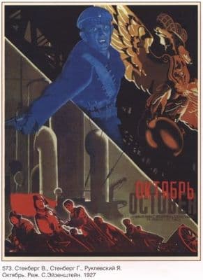 Vintage Russian movie poster - October 1927