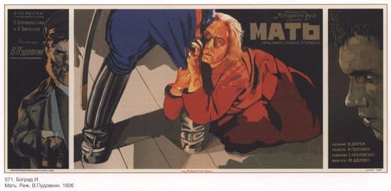 Vintage Russian movie poster - The Mother 1926