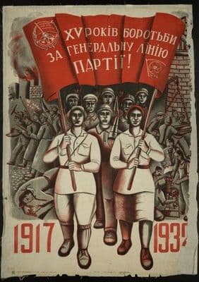 Vintage Russian poster - 15 years of Struggle for the General Party Line 1917-1932
