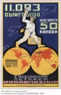 Vintage Russian poster 1928 - The 2nd All-Union Aviation and Chemistry Lottery
