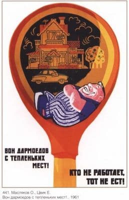 Vintage Russian poster 1961