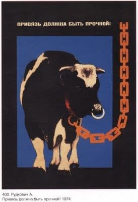 Vintage Russian poster - 1974