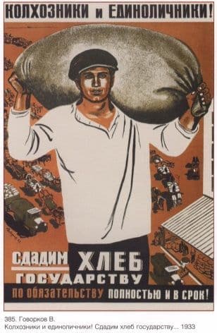 Vintage Russian poster - 1993