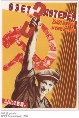 Vintage Russian poster - 3 times more iron production