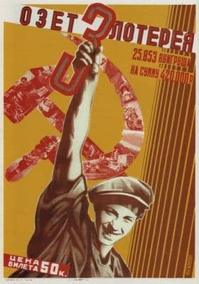 Vintage Russian poster - 3rd OZET Lottery 1930