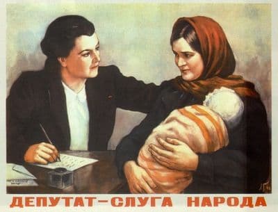 Vintage Russian poster - A deputy is the people's servant