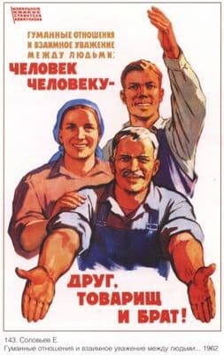 Vintage Russian poster - A man is a friend, comrade and brother to a man!