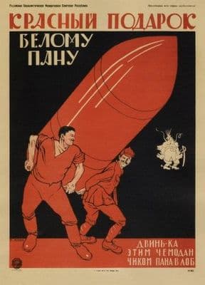 Vintage Russian poster - 