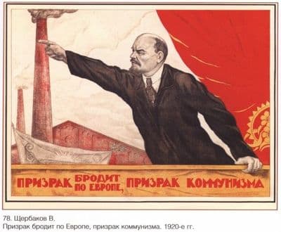 Vintage Russian poster - A spectre is haunting Europe, Lenin 1920