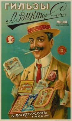 Vintage Russian poster - A. Viktorson Cigarette Papers. Moscow 1905