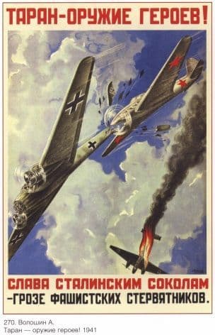 Vintage Russian poster - Air ramming