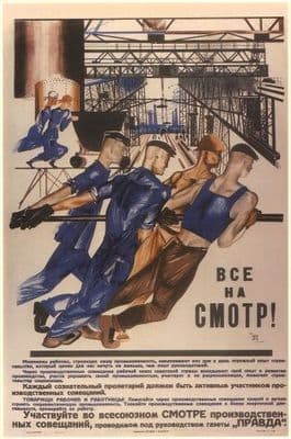 Vintage Russian poster - All to a review! 1928