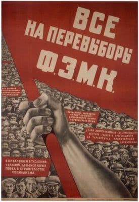 Vintage Russian poster - All to the election 1932