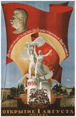 Vintage Russian poster - All-Union Agricultural Exhibition 1939