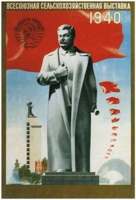 Vintage Russian poster - All-Union Agricultural Exhibition 1940