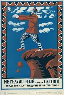 Vintage Russian poster - An illiterate man might as well be blind