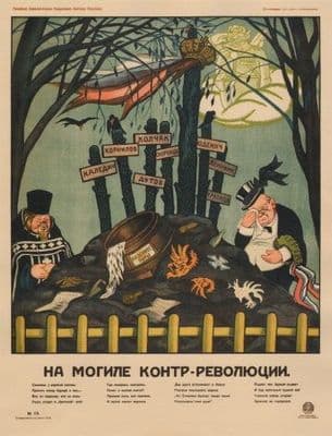 Vintage Russian poster - At the grave of counter-revolution 1920