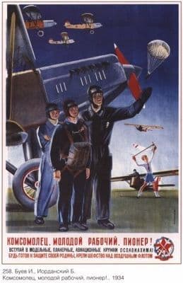 Vintage Russian poster - Aviation poster 1934
