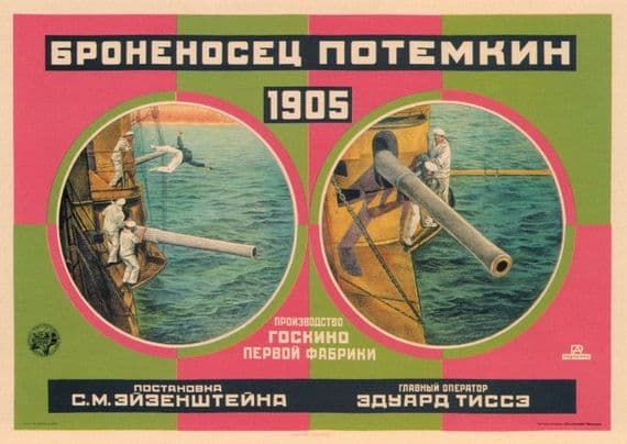 Vintage Russian poster - Battlefield 'Potemkin'